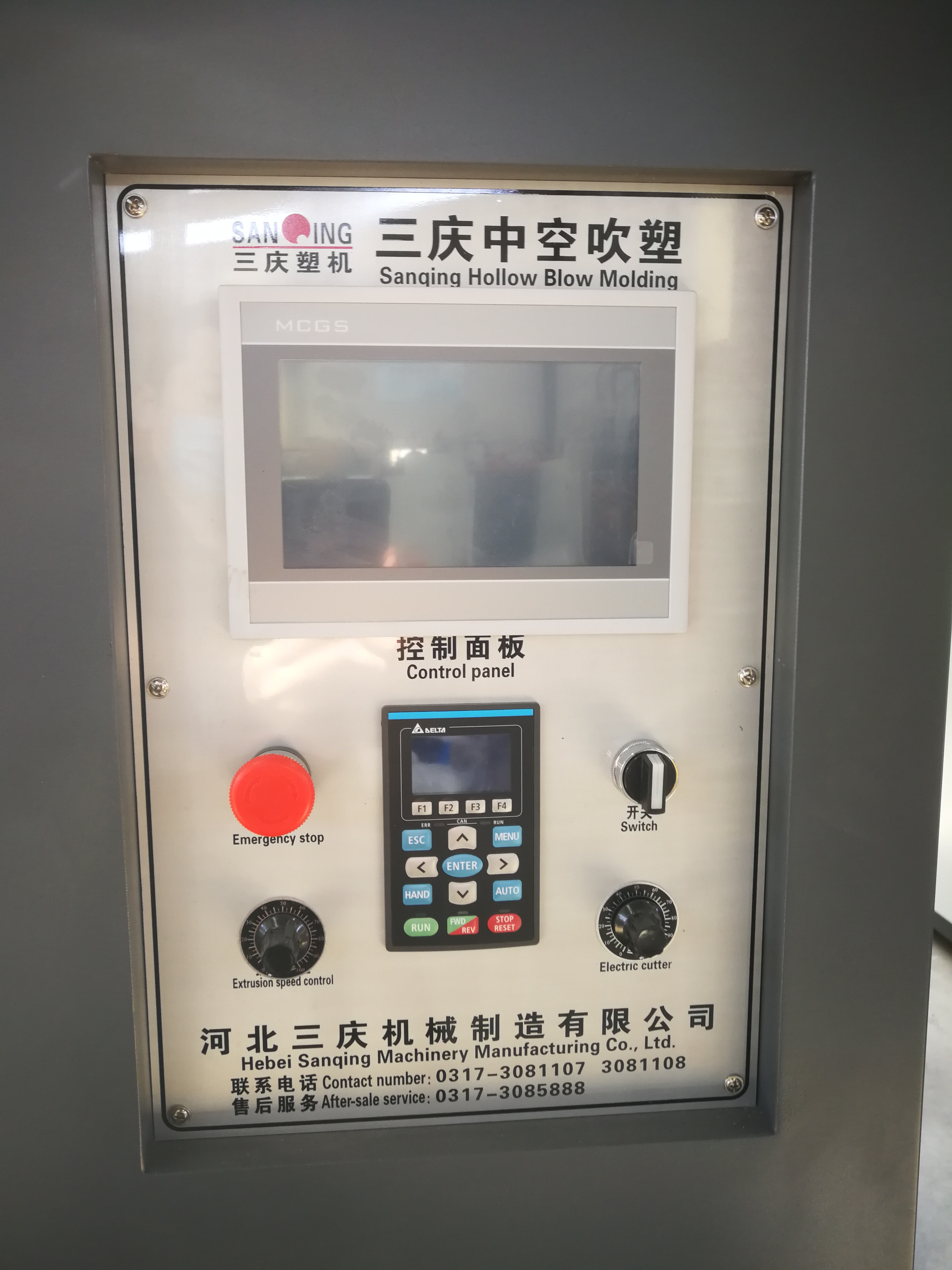 آلة صب هولو جوفاء الهيدروليكية (17)