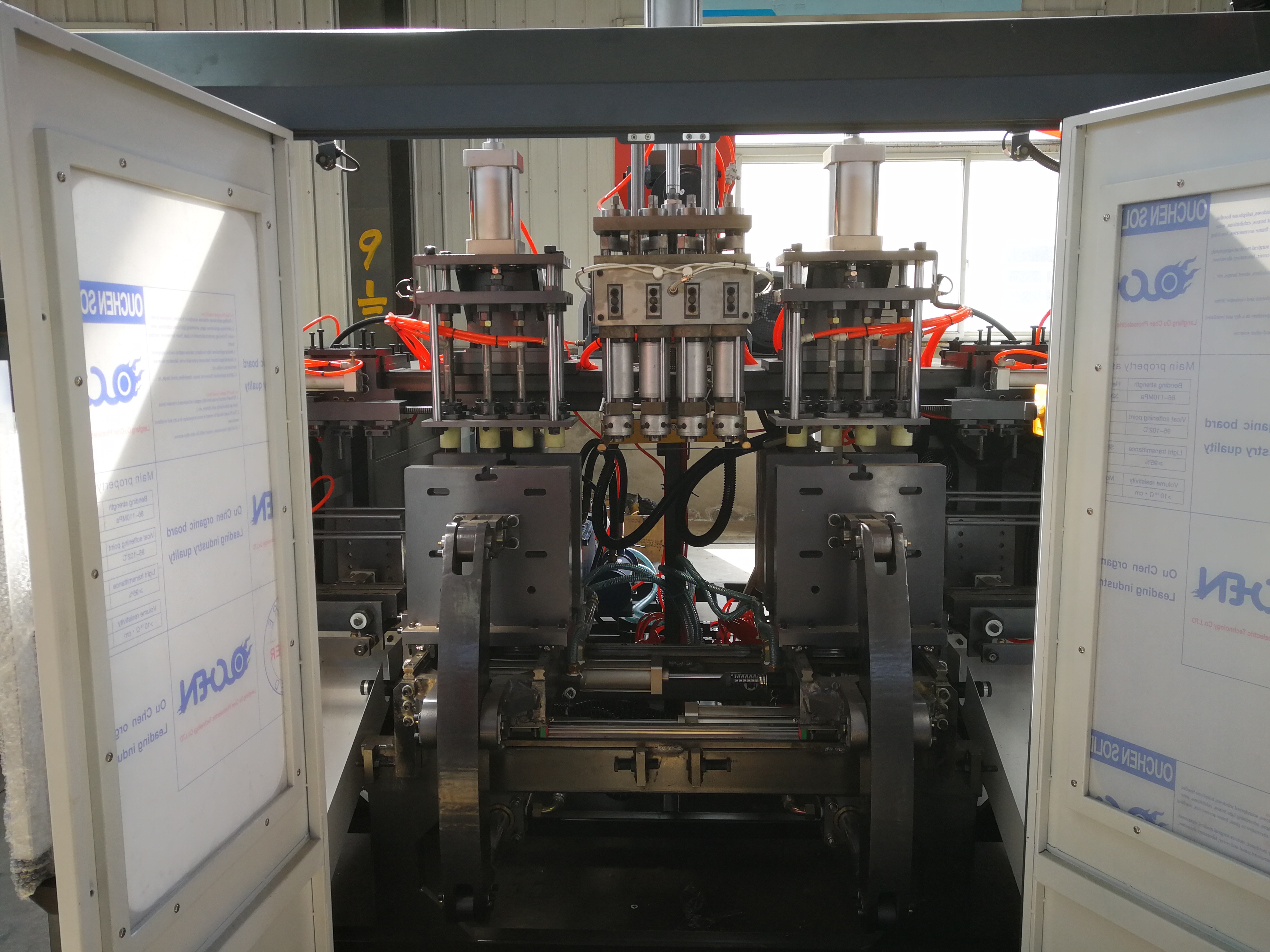 آلة صب هولو جوفاء الهيدروليكية (14)